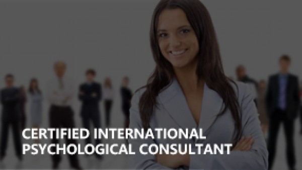ACI注册国际心理咨询师（CIPC）职业能力认证
